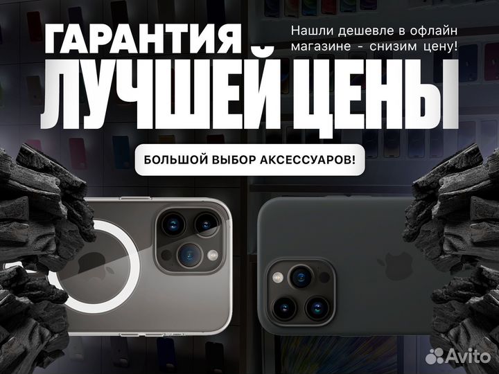 iPhone 14 Pro Max, 1 ТБ