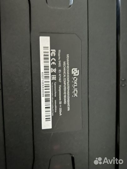 Игровая механическая клавиатура oklick 940G