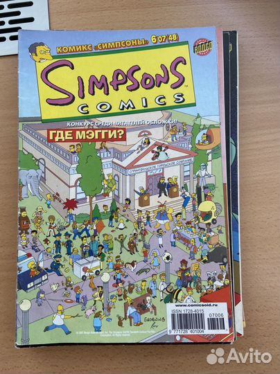 Комиксы Симпсоны