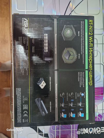 Wifi роутер asus RT-N12