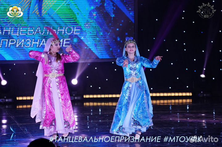 Персидский костюм
