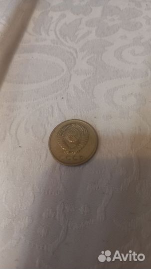 Монета СССР