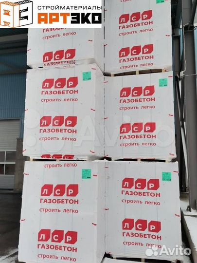 Газоблок Газобетонные блоки