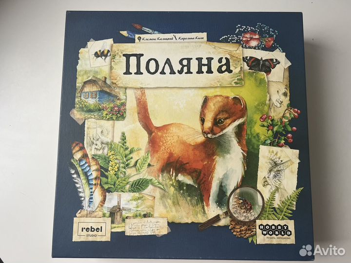 Настольная игра Поляна