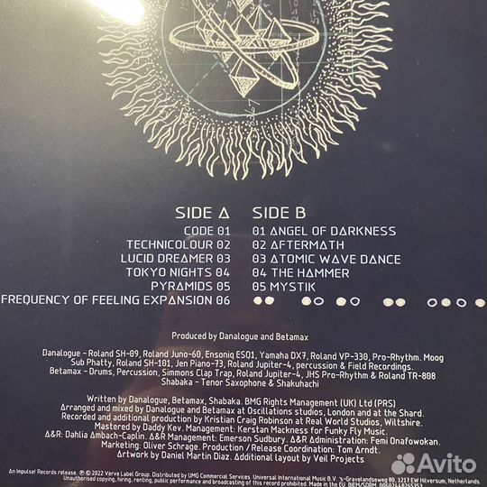 Comet Is Coming «Hyper Dimensional Expansion Beam»