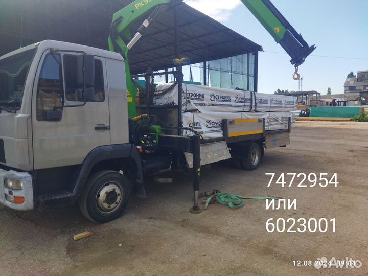 Услуги манипулятора