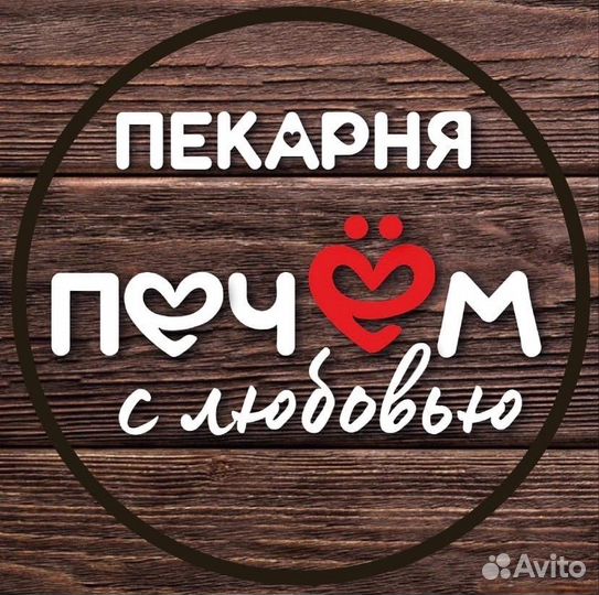 Работа посудомойка