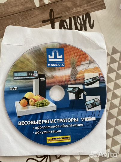 Весы с печатью этикеток