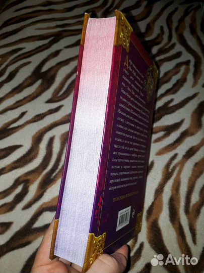 Книга Ever After High