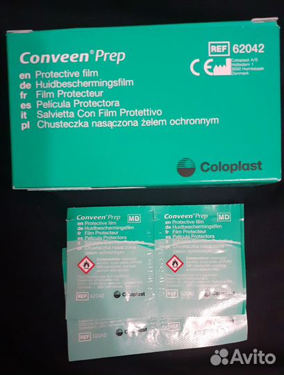 Защитная плёнка для стомы. 60шт. Цена за все