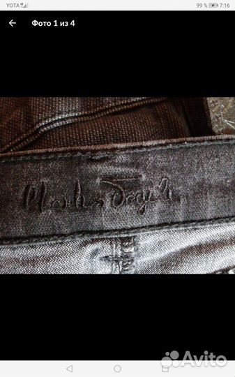 Джинсы женские новые размер 54 - 56