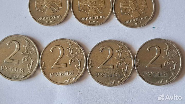 1, 2 рубля 1999 15шт