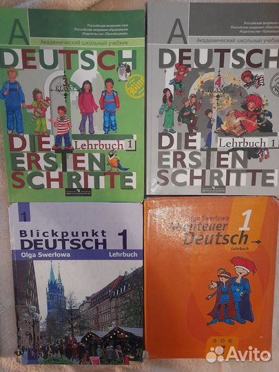 Книги, учебники