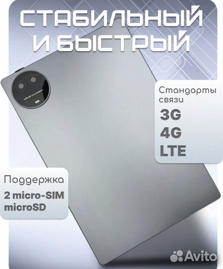 Планшет A 73 Pad 6/128 с чехлом и стилусом