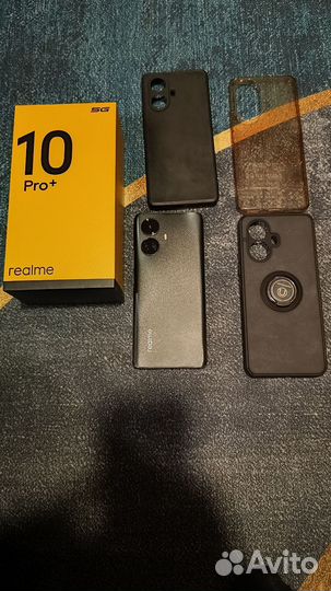 realme 10 Pro+, 8/128 ГБ