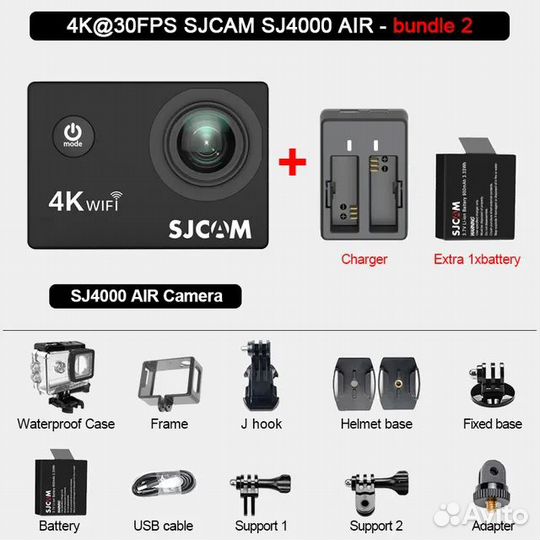 Экшн-камера sjcam 4K SJ4000 AIR bundle 2