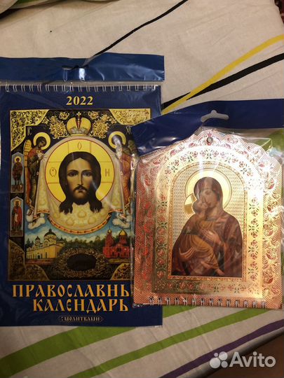 Календарь 2022