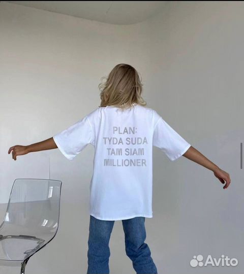 Футболка женская