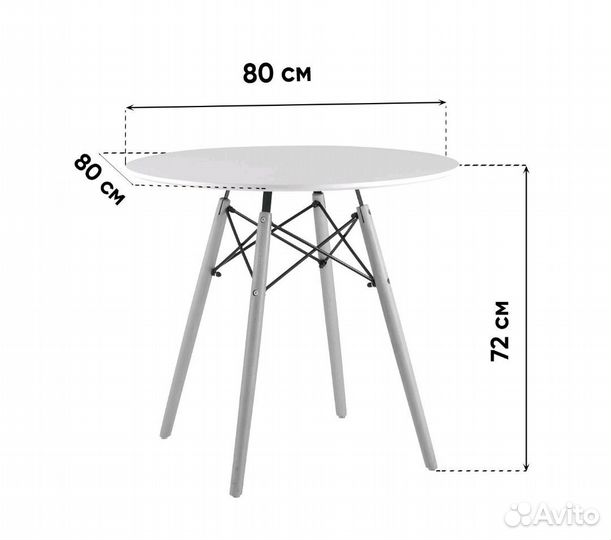 Стол круглый кухонный Ф80см доставка по городу