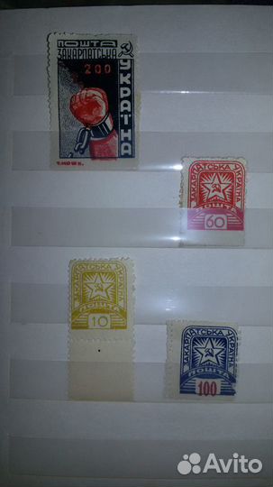 Марка Закарпатская Украина 1945