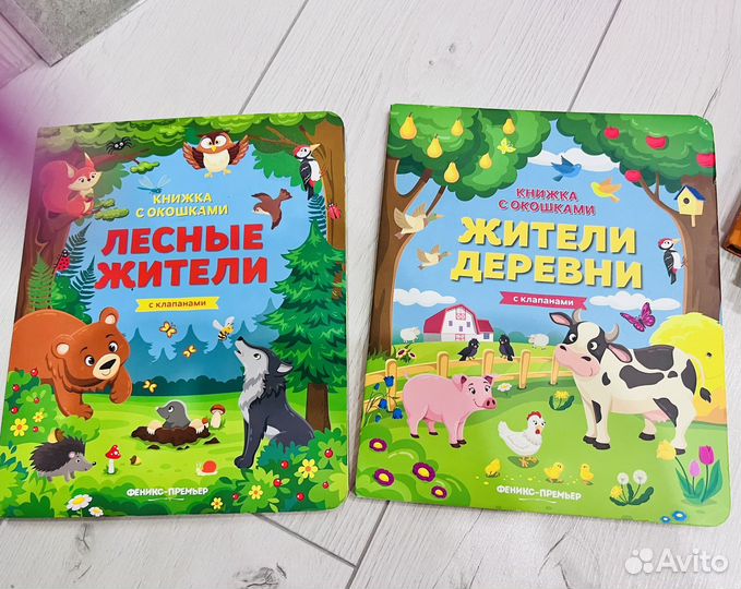 Детские книги