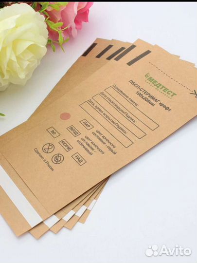 Крафт пакеты