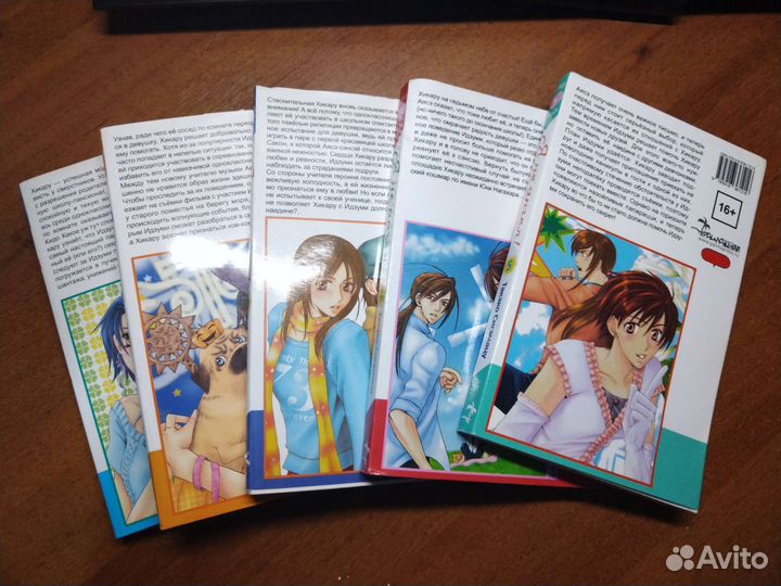 Я не ангел 1-5тома