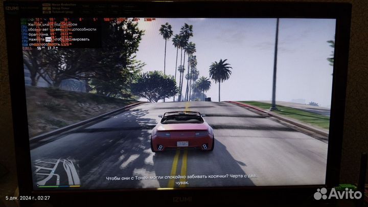 Компьютер 4 ядра/8gb ddr3/gtx 550ti