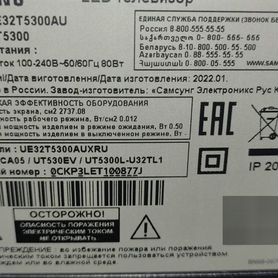 Samsung UE32T5300AU Разбор