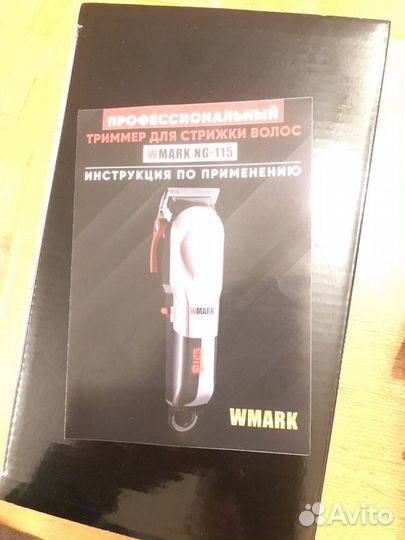 Машинка для стрижки волос wmark