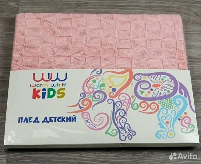 Плед детский