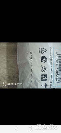 Корм для собак (щенков)