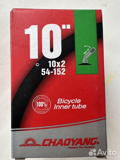 Камера для самоката