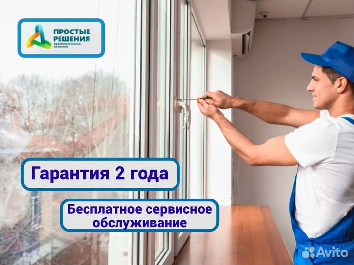 Пластиковые окна пвх от Завода