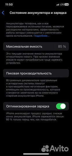 iPhone 11 Pro, 64 ГБ