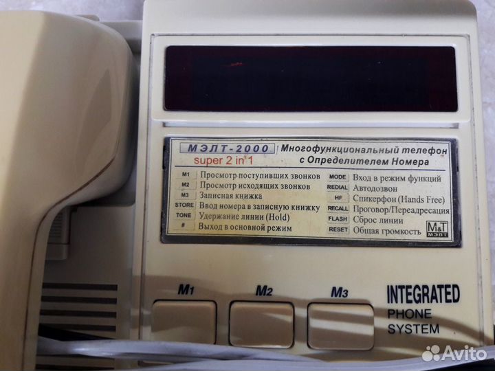 Стационарный телефон мэлт-2000 с аон