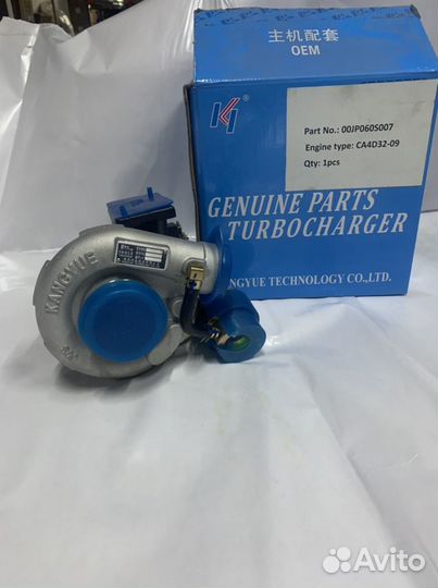 Турбина JP60S FAW 1041 1118010-X3