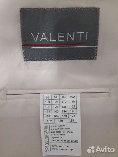 Мужской костюм