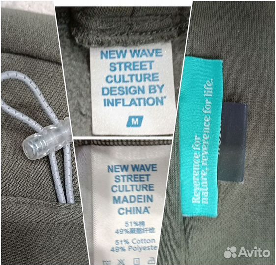 Утеплённые штаны на флисе Y2K