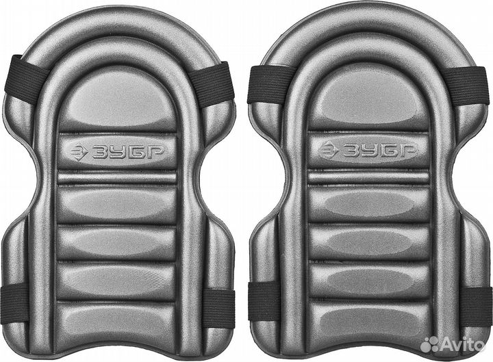 Наколенники универсальные резиновые зубр стандарт
