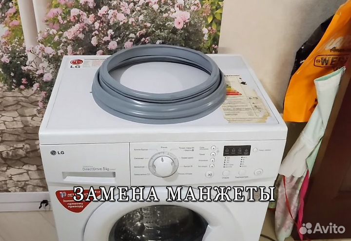 Ремонт стиральных машин. Ремонт холодильников