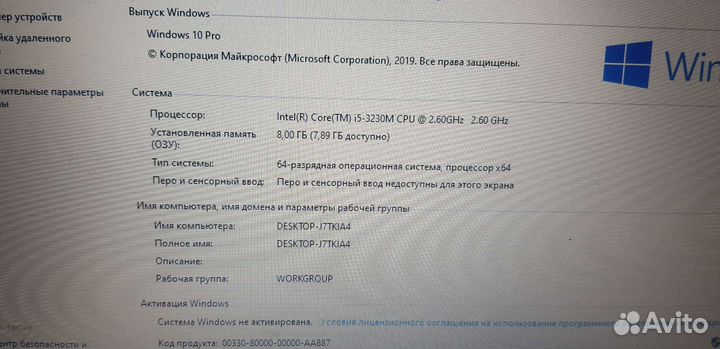 Samsung np450r5e на core i5