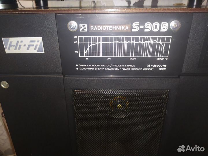 Hi-Fi аппаратура