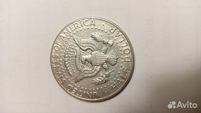 США 1/2 доллара (50 центов) "Kennedy Half Dollar"