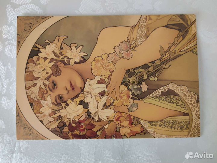 Почтовая открытка