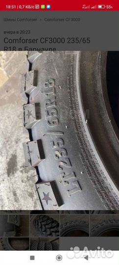Comforser CF3000 235/65 R18