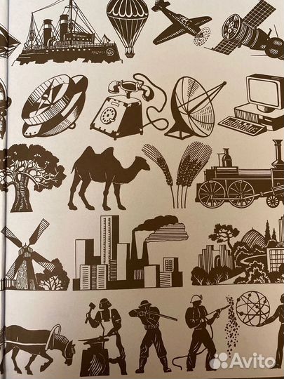 Детская энциклопедия