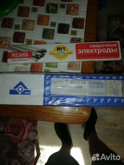 Инструмент