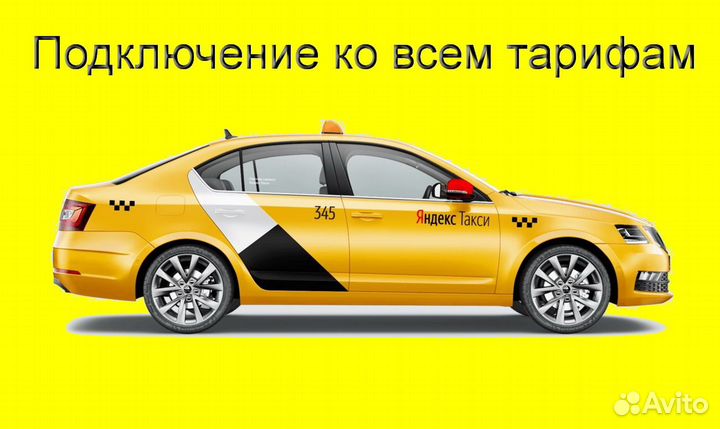 Водитель Яндекс.Грузовой не аренда лучшие условия