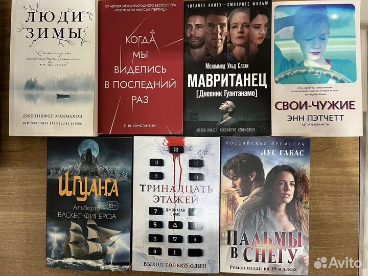 Книги
